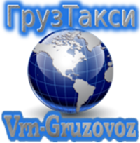 Vrn-Gruzovoz, транспортная компания