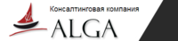 АЛГА, консалтинговая компания
