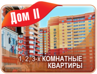 Воронеж-Строй, строительная компания